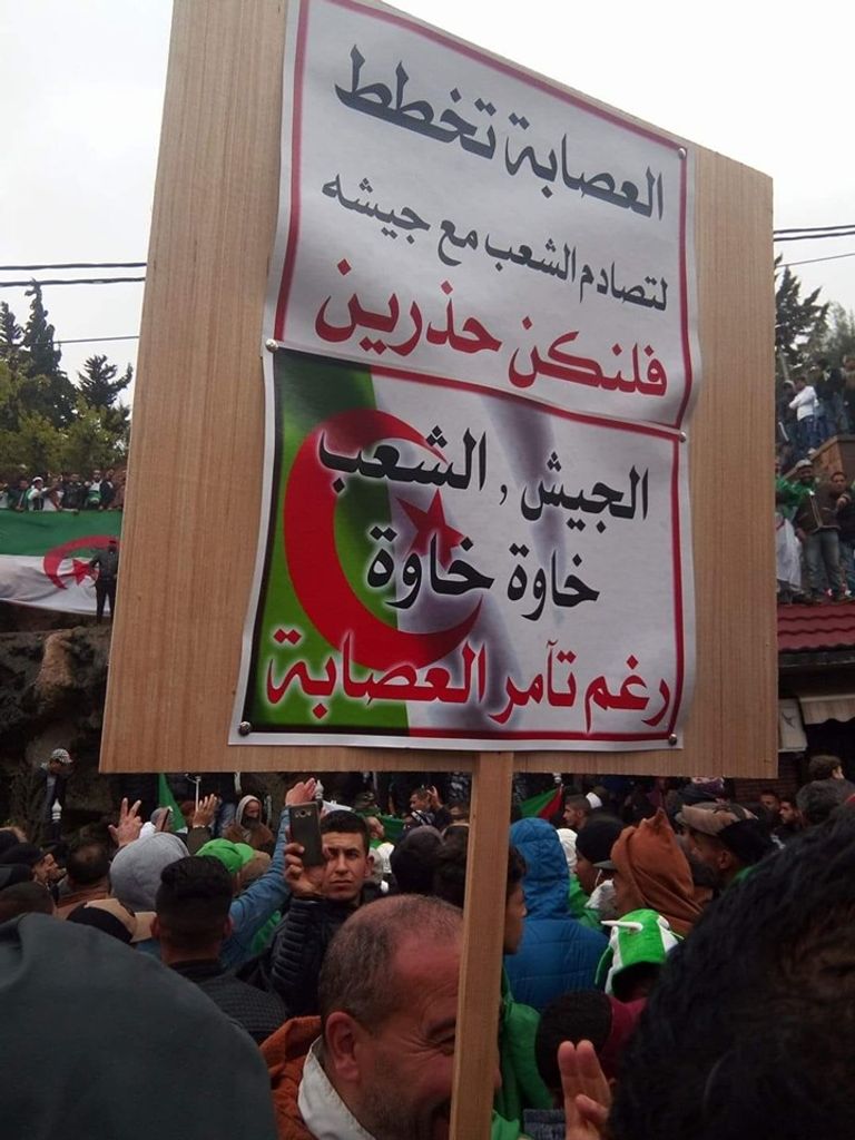 الجزائريون يرفضون محاولات التفرقة 