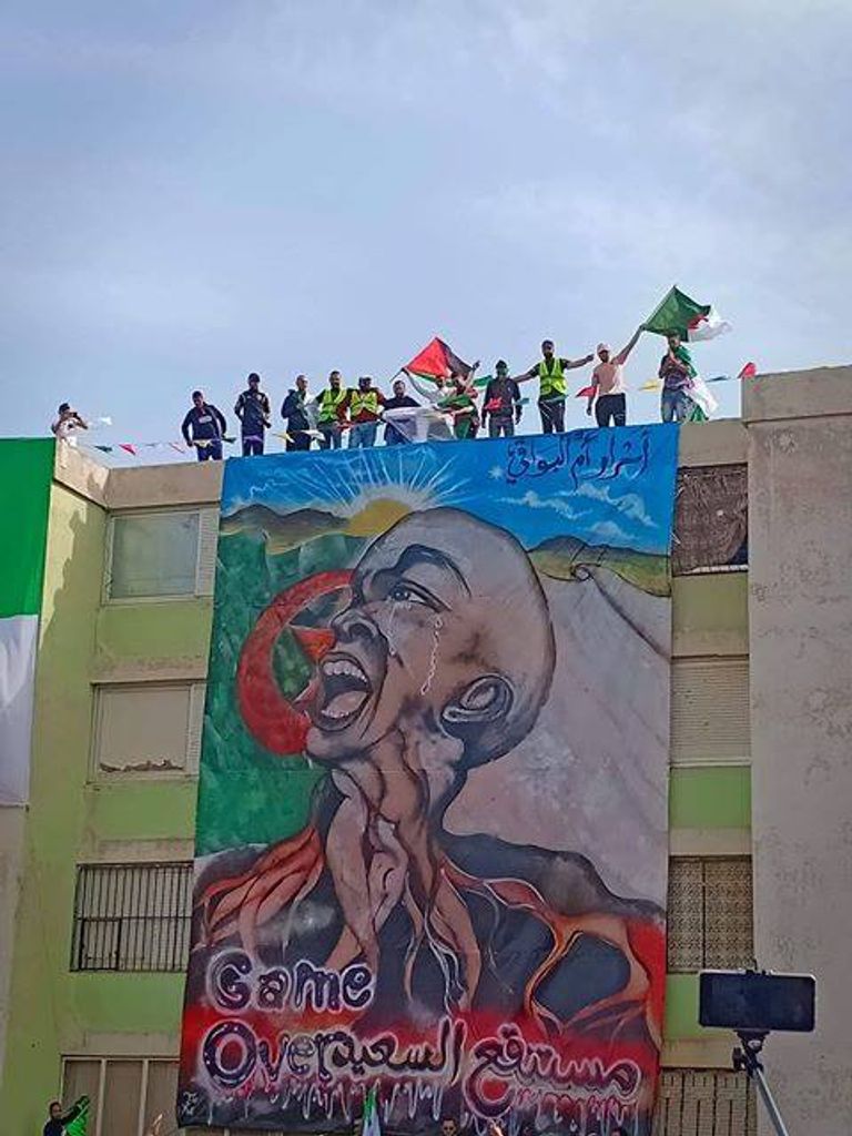 تيفو محافظة أم البواقي