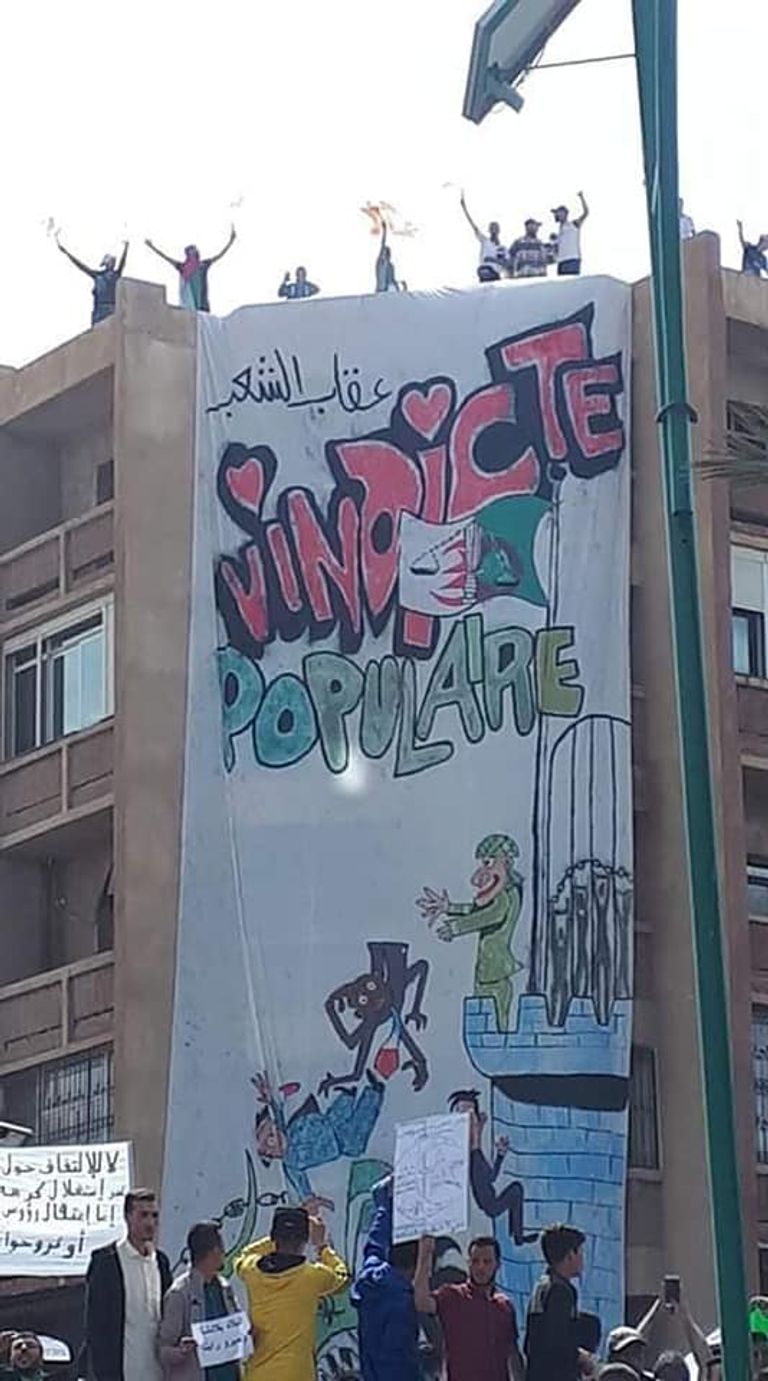 تيفو محافظة باتنة