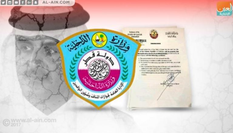 مسؤول قطري يفضح ازدواجية الدوحة في ملف التأشيرات