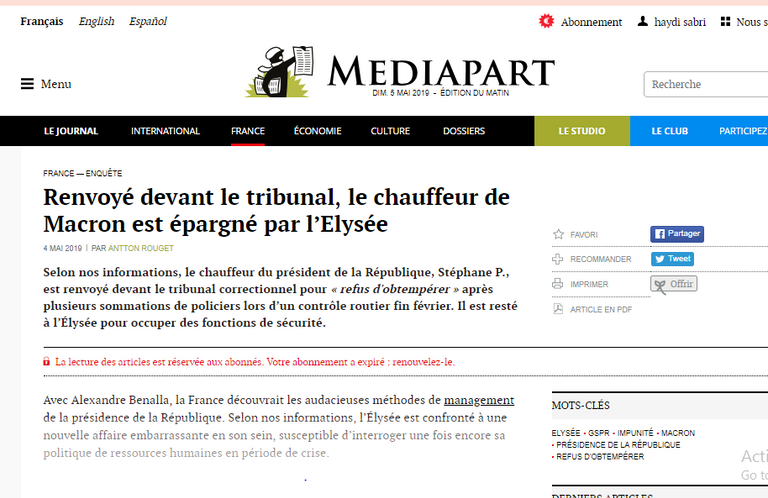 السيارة الرئاسية الفرنسية - أرشيفية