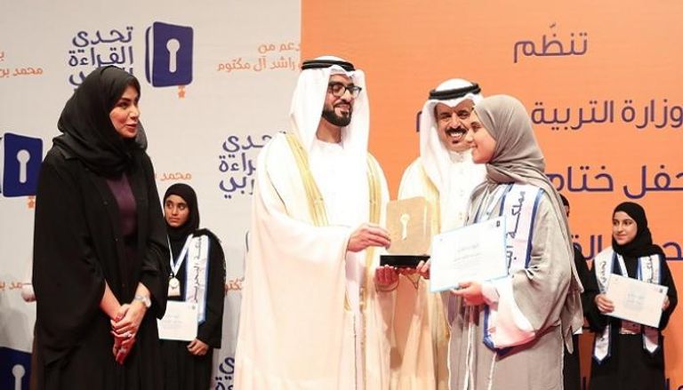 البحرين تتوج بطل تحدي القراءة العربي من بين 94 ألف متنافس