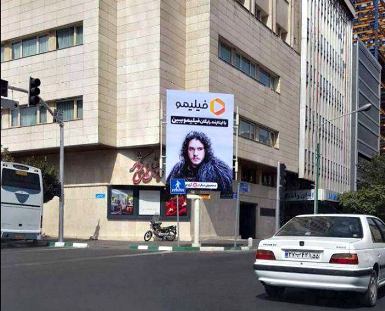 دعاية لمسلسل صراع العروش في طهران تمت مصادرتها