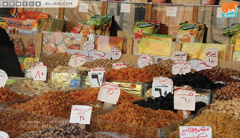 أسعار الياميش انخفضت عن العام الماضي.