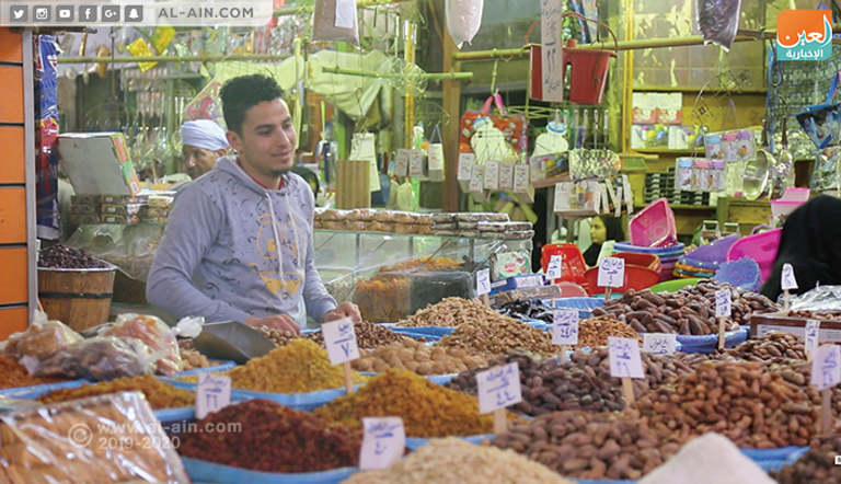 أسعار الياميش انخفضت عن العام الماضي.