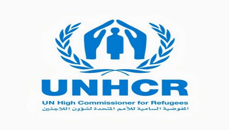 شعار مفوضية الأمم المتحدة لشؤون اللاجئين.