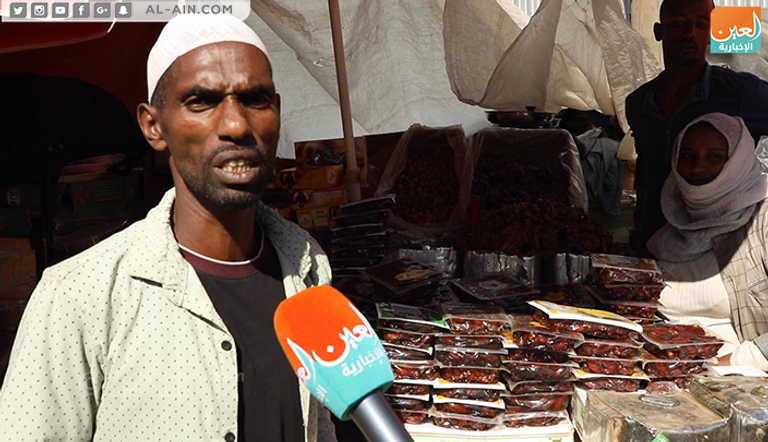 إقبال على شراء التمور في إثيوبيا