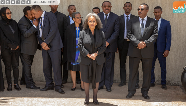رئيسة إثيوبيا خلال مراسم تشييع جثمان الرئيس الأسبق نجاسو قدادا