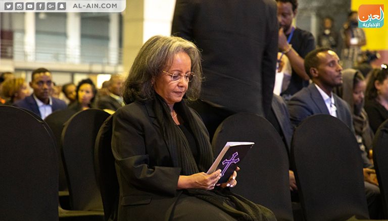 رئيسة إثيوبيا خلال مراسم تشييع جثمان الرئيس الأسبق نجاسو قدادا