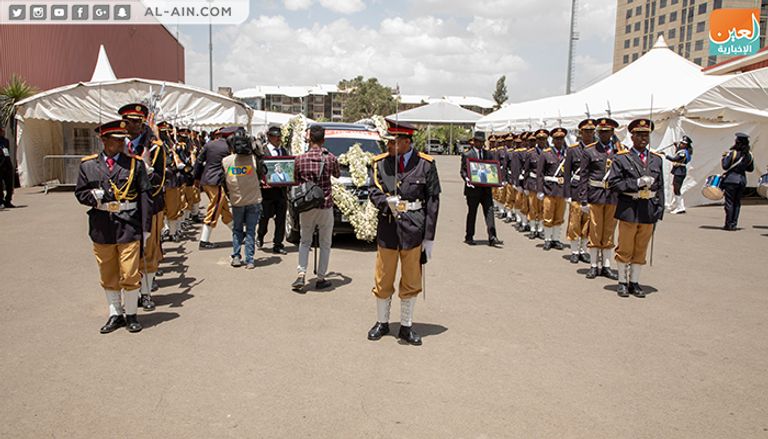 رئيسة إثيوبيا خلال مراسم تشييع جثمان الرئيس الأسبق نجاسو قدادا