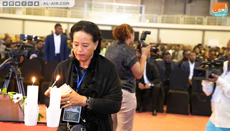 رئيسة إثيوبيا خلال مراسم تشييع جثمان الرئيس الأسبق نجاسو قدادا