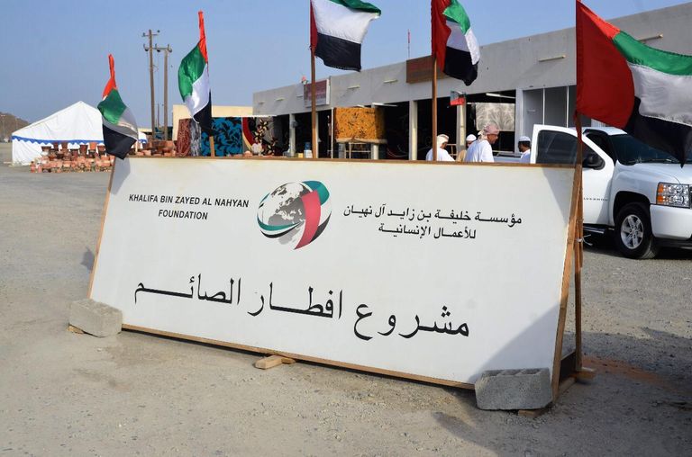 مشروع إفطار صائم الذي تنفذه مؤسسة خليفة الإنسانية 