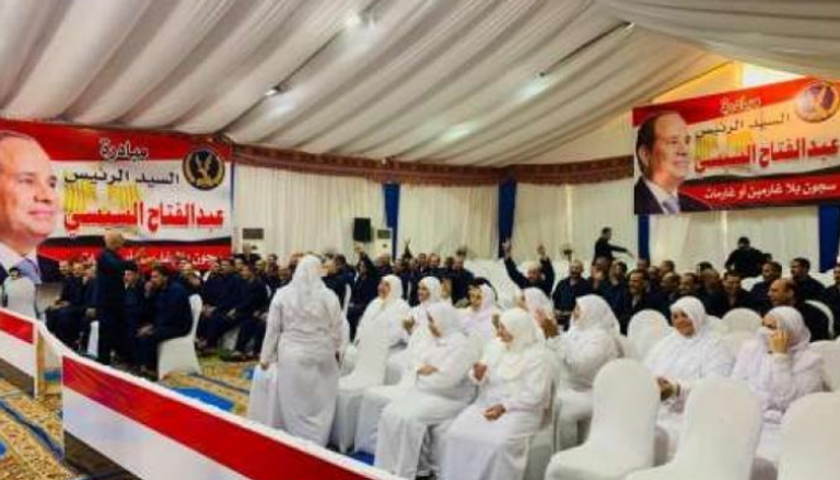 مصر تفرج عن 89 من الغارمين ضمن مبادرة السيسي