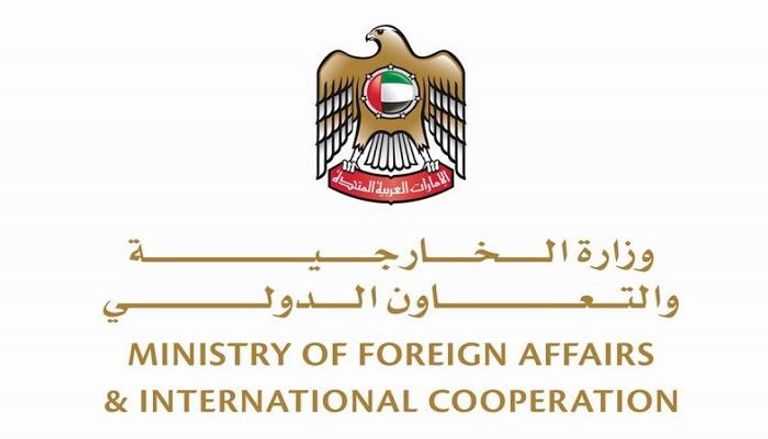شعار وزارة الخارجية والتعاون الدولي في الإمارات