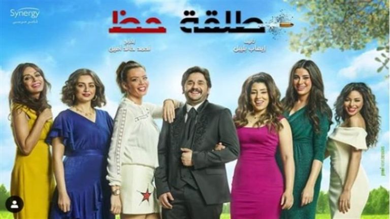 لقطة من مسلسل "البرنسيسة بيسة".