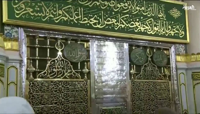 قبر النبي محمد وصاحبيه أبي بكر وعمر- أرشيفية