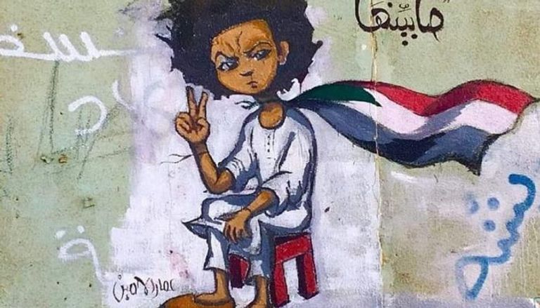 صابينها هتاف باعتصام السودان يؤكد استمرار الاحتجاجات