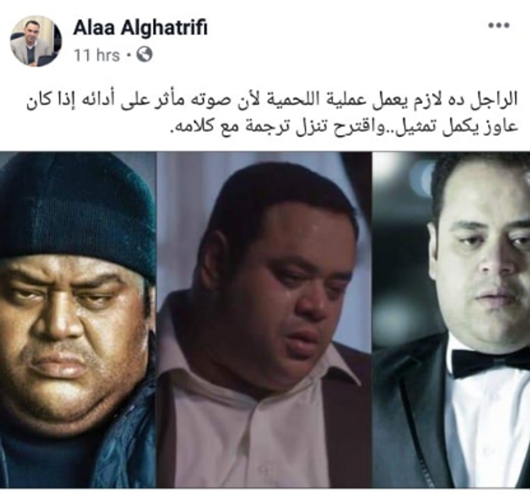 الممثل المصري محمد ممدوح - صورة أرشيفية