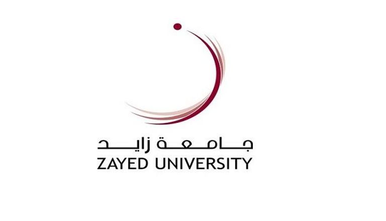 شعار جامعة زايد.