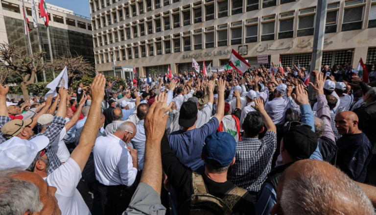 إضراب موظفي مصرف لبنان أمس الإثنين - أرشيف