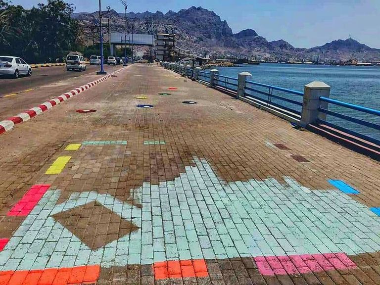 رئيس الوزراء اليمني وأعضاء 