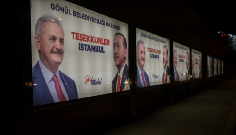 أردوغان يختار بن علي يلدريم لخوض انتخابات إسطنبول مجددا