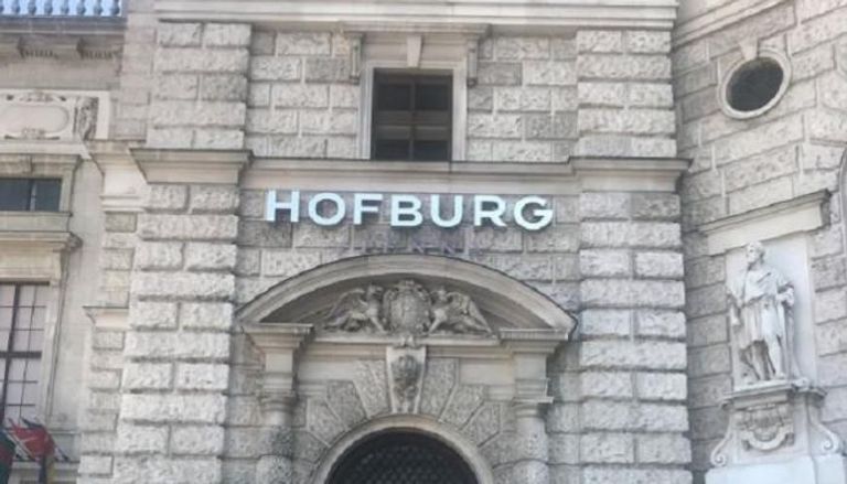 قصر هوفبورج النمساوي