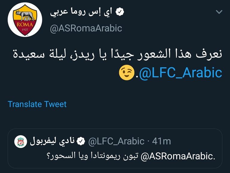 تغريدة روما وليفربول للتعليق على خسارة برشلونة في دوري أبطال أوروبا مباراة روما وبرشلونة