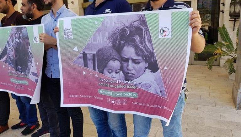 وقفة الفنانين الفلسطينيين أمام مقرّ الاتحاد الأوروبي في غزّة.