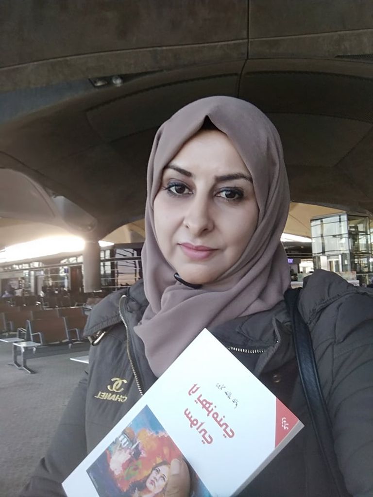 الكاتبة الفلسطينية رولا خالد غانم