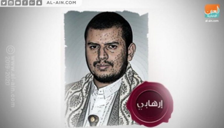 عبدالملك الحوثي زعيم المليشيا الانقلابية في اليمن