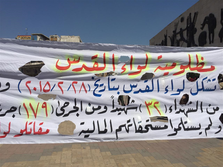 ميليشيا الحشد الشعبي بالعراق خلال تظاهرة بساحة التحرير اليوم عناصر مليشيا الحشد الشعبي بالعراق خلال تظاهرة اليوم