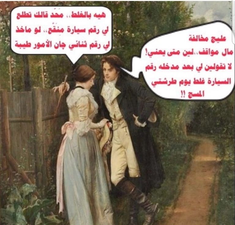 الإماراتي حمد الفلاسي مؤسس مدونة "هذربان"