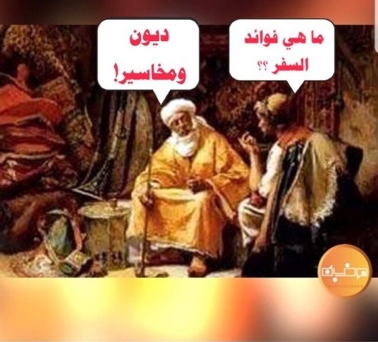 الإماراتي حمد الفلاسي مؤسس مدونة "هذربان"