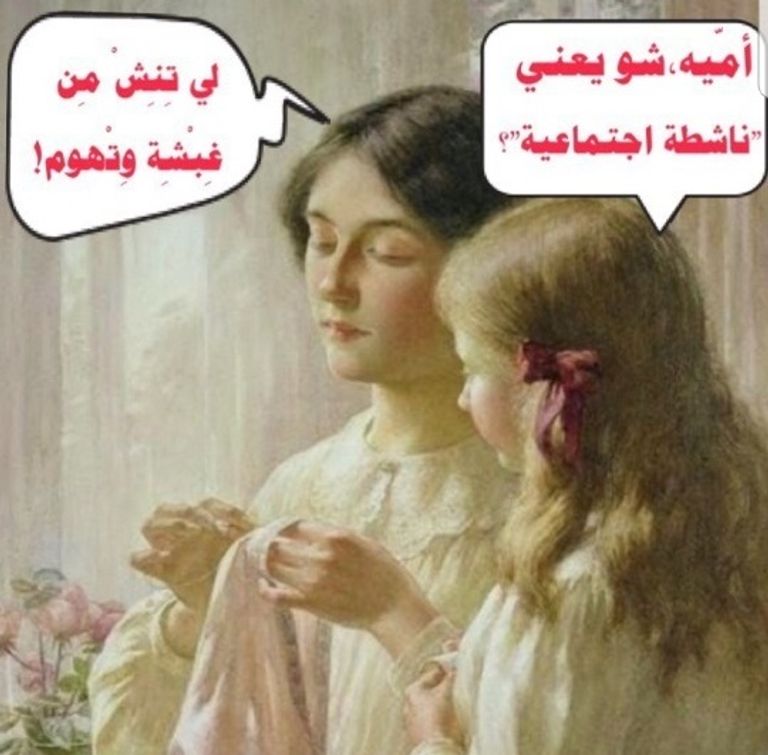 الإماراتي حمد الفلاسي مؤسس مدونة "هذربان"