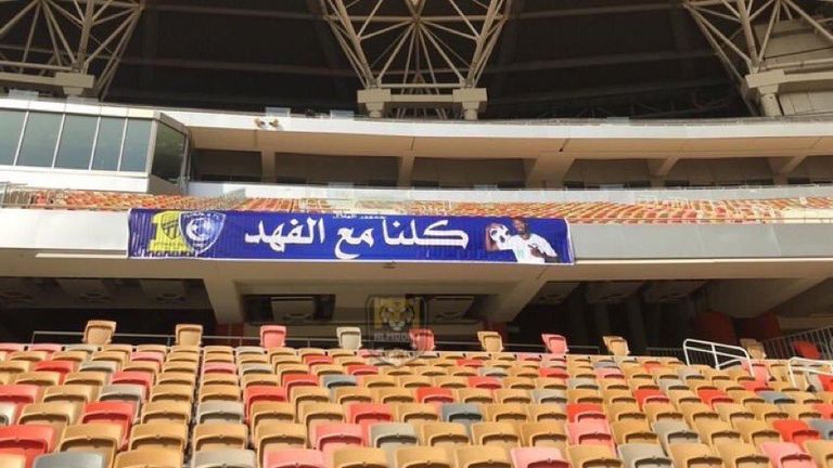 فهد المولد مهاجم اتحاد جدة