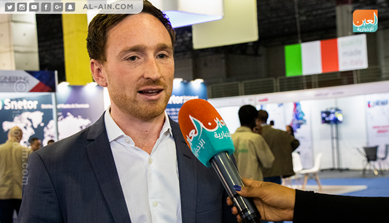 المعرض الدولي للمنتجات الزراعية والتصنيع