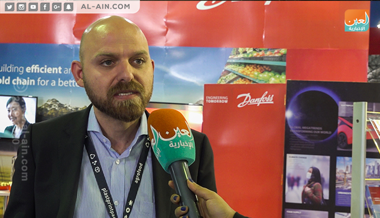 المعرض الدولي للمنتجات الزراعية والتصنيع