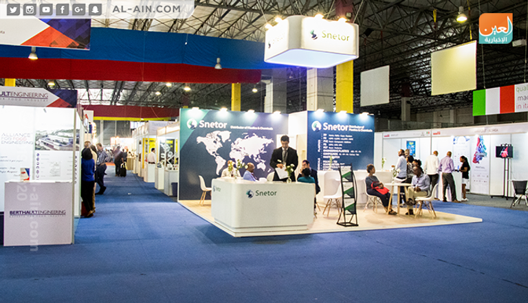 المعرض الدولي للمنتجات الزراعية والتصنيع