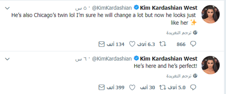 كيم كاردشيان