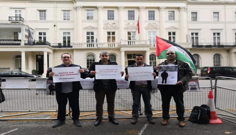 وقفة أمام سفارة تركيا في لندن للمطالبة بتحقيق دولي في مقتل زكي مبارك