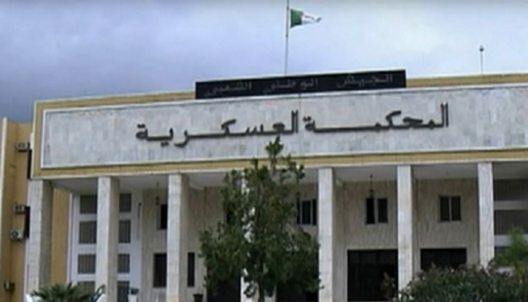 مقر المحكمة العسكرية بالجزائر - أرشيفية