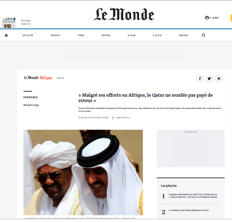 قطر تفقد نفوذها في أفريقيا 