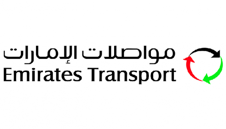 شعار مواصلات الإمارات