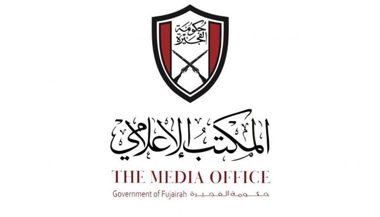 شعار حكومة الفجيرة 