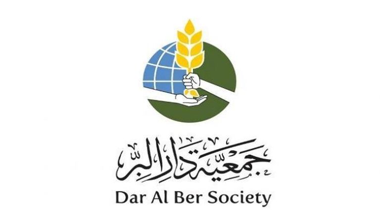 شعار جمعية "دار البر" الإماراتية.