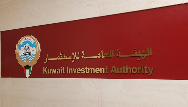 هيئة الاستثمار الكويتية تسعى لبيع حصة 16% في بنك الخليج
