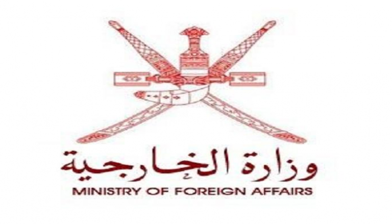 شعار وزارة الخارجية بسلطنة عمان