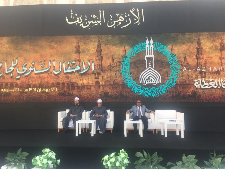 الأزهر الشريف يحتفل بمرور 1079 عاما هجريا على تأسيسه