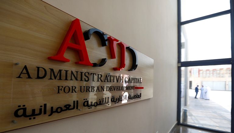 خريطة توضح موقع العاصمة الإدارية الجديدة بمصر